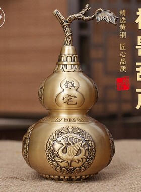 精选纯黄铜葫芦摆件四神兽开口大葫芦风水镇宅挂件办公室客厅玄关
