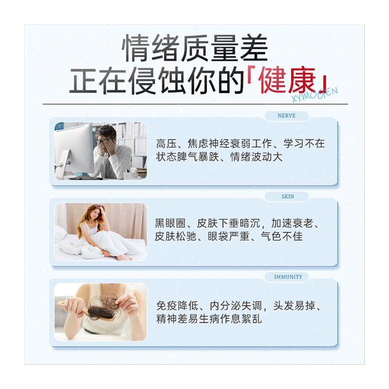 健式XYMOGEN甲钴胺覆合b族维生素B12营养神经修覆舒缓活性叶酸m,淘宝优惠券,粉丝福利购,淘宝优惠卷