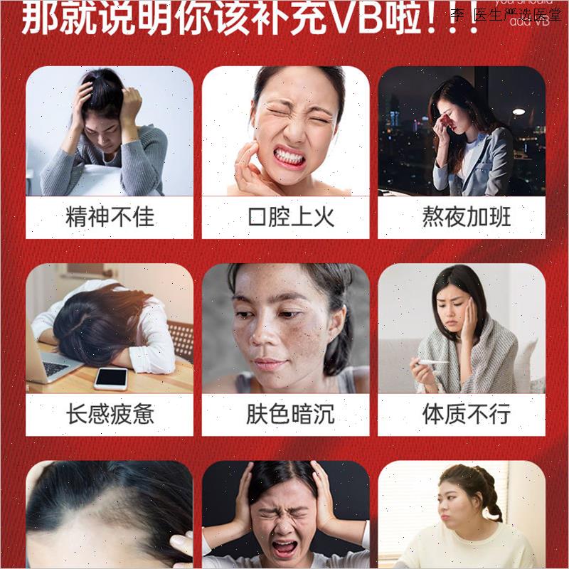 Naturewise液体活性维生素b族片覆合维生素b2b12b1叶酸生物素代L - 图1