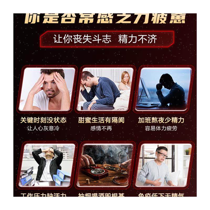 Dr.LPS肾动力UP日本进口玛咖成人固精女男性滋补腰酸肾固精营养m,淘宝优惠券,粉丝福利购,淘宝优惠卷