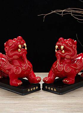 陶瓷貔貅摆件一对招貔犰皮丘财帝黄釉客厅办公室开业礼品大号摆件