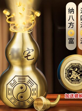 精选铜葫芦摆件纯黄铜胡芦客厅招财镇宅开口开盖空心可装朱砂乔迁