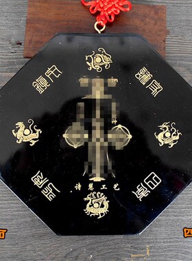 桃木太极八卦镜黑白阴阳鱼乾坤八卦图家用挂件挂饰