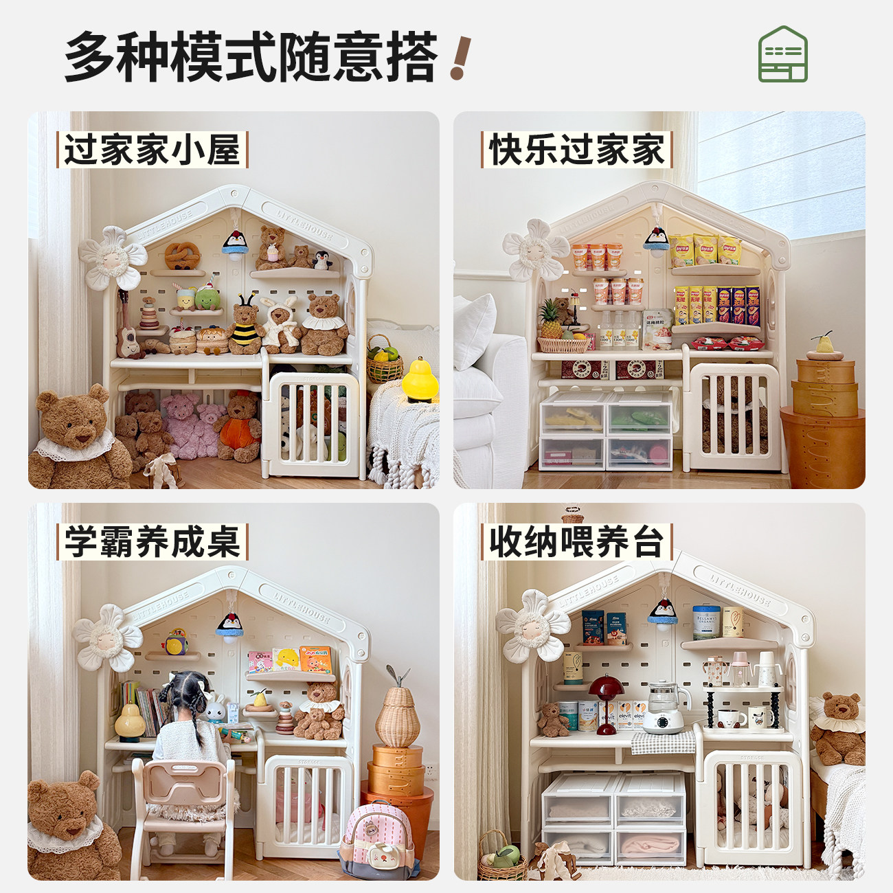 贝天儿童学习桌书桌多功能成长型宝宝幼儿园专用玩具桌子画画写字,淘宝优惠券,粉丝福利购,淘宝优惠卷