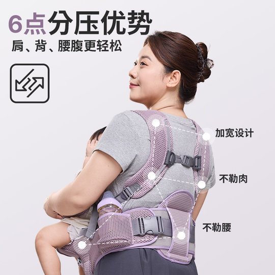 贝天腰凳婴儿背带宝宝四季出行前后两用二合一抱抱托抱娃神器礼盒