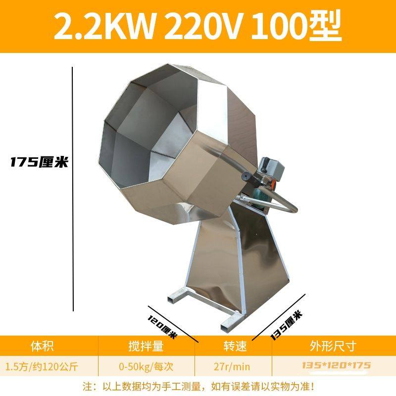 驰途不锈钢八角拌料机肉类腌制机搅拌调味桶裹粉机专用新款立式,淘宝优惠券,粉丝福利购,淘宝优惠卷