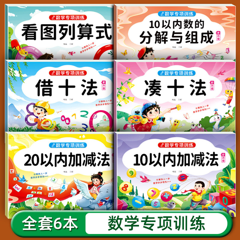 图5