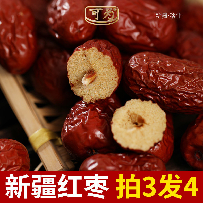 可为食品天天红枣核小肉厚新疆红枣口感绵密煲汤煮粥滋补佳品458g,淘宝优惠券,粉丝福利购,淘宝优惠卷