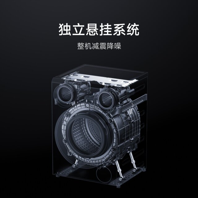 Xiaomi Mijia three-zone washing machine pro drum 10kg zone washing 850mm standard size
