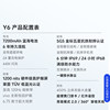 A large amount of gold coins can be used to offset the national subsidy of 15%. Vivo Y6 new mobile phone official flagship store official website genuine 7200mAh ultra-thin large battery large memory student backup machine