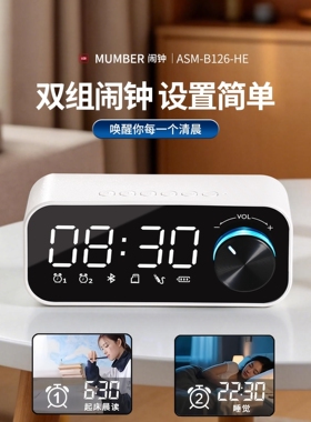 日本进口蓝牙闹钟音箱大音量