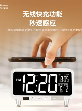 日本进口多功能无线充电器夜灯三档调光大屏幕显示万年历时钟闹钟