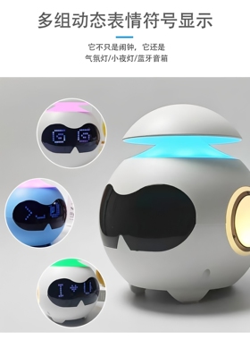 日本进口可爱蓝牙闹钟夜灯