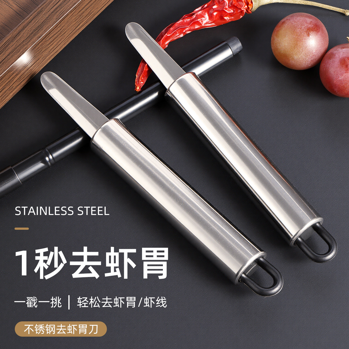 不锈钢虾线剔除刀挖虾胃剥虾壳取虾线神器挑去虾线开虾背龙眼去核,淘宝优惠券,粉丝福利购,淘宝优惠卷