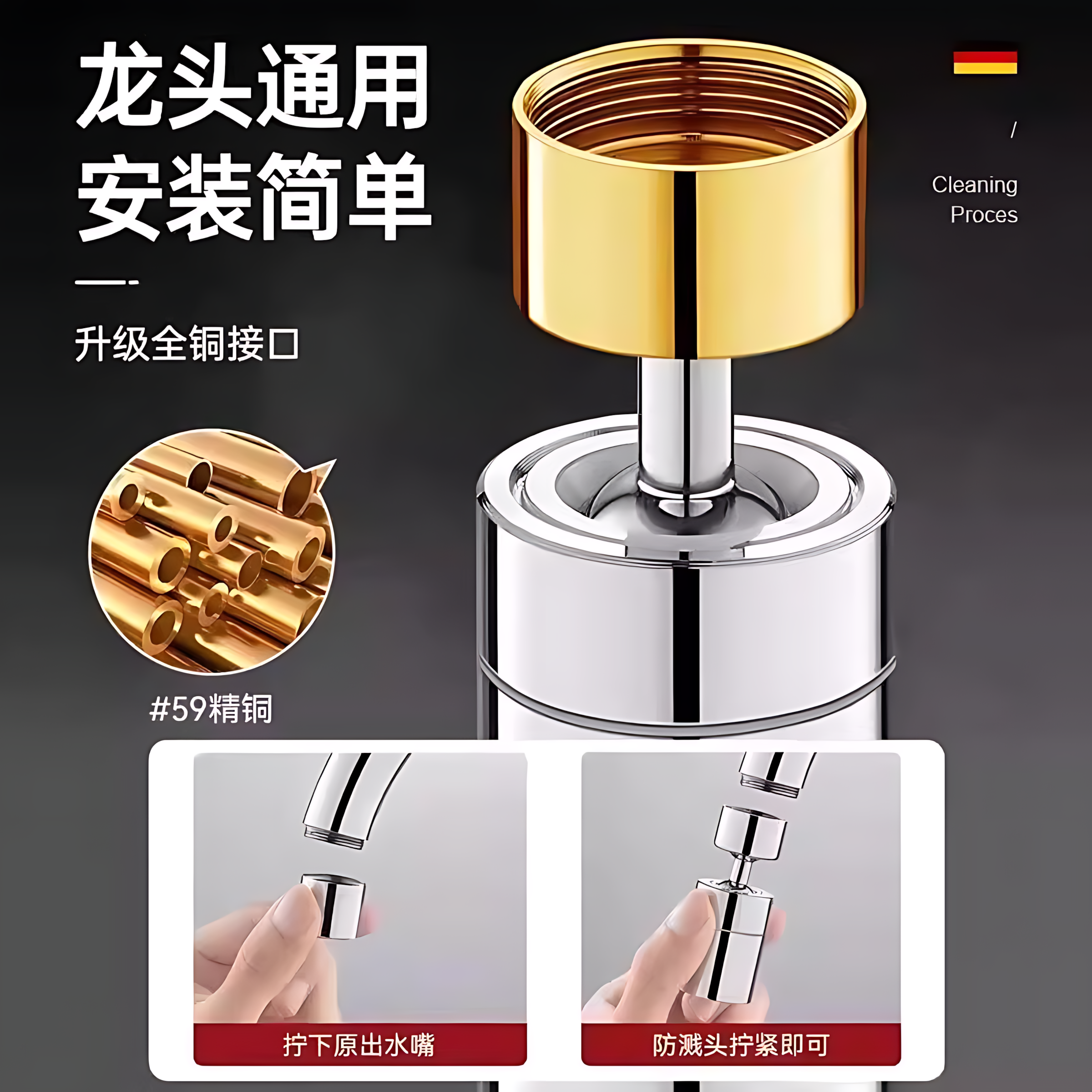 厨房洗菜水龙头延伸万向防溅神器通用万能接头旋转溅水起泡出水 - 图3