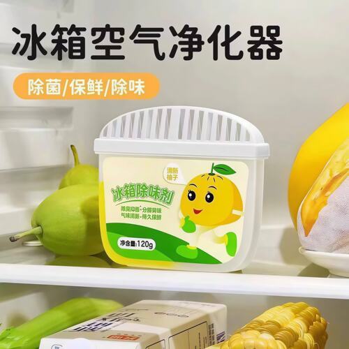 冰箱除味盒食品级活性炭去异味除臭祛味净化消臭抑菌家冰柜保鲜盒 - 图0