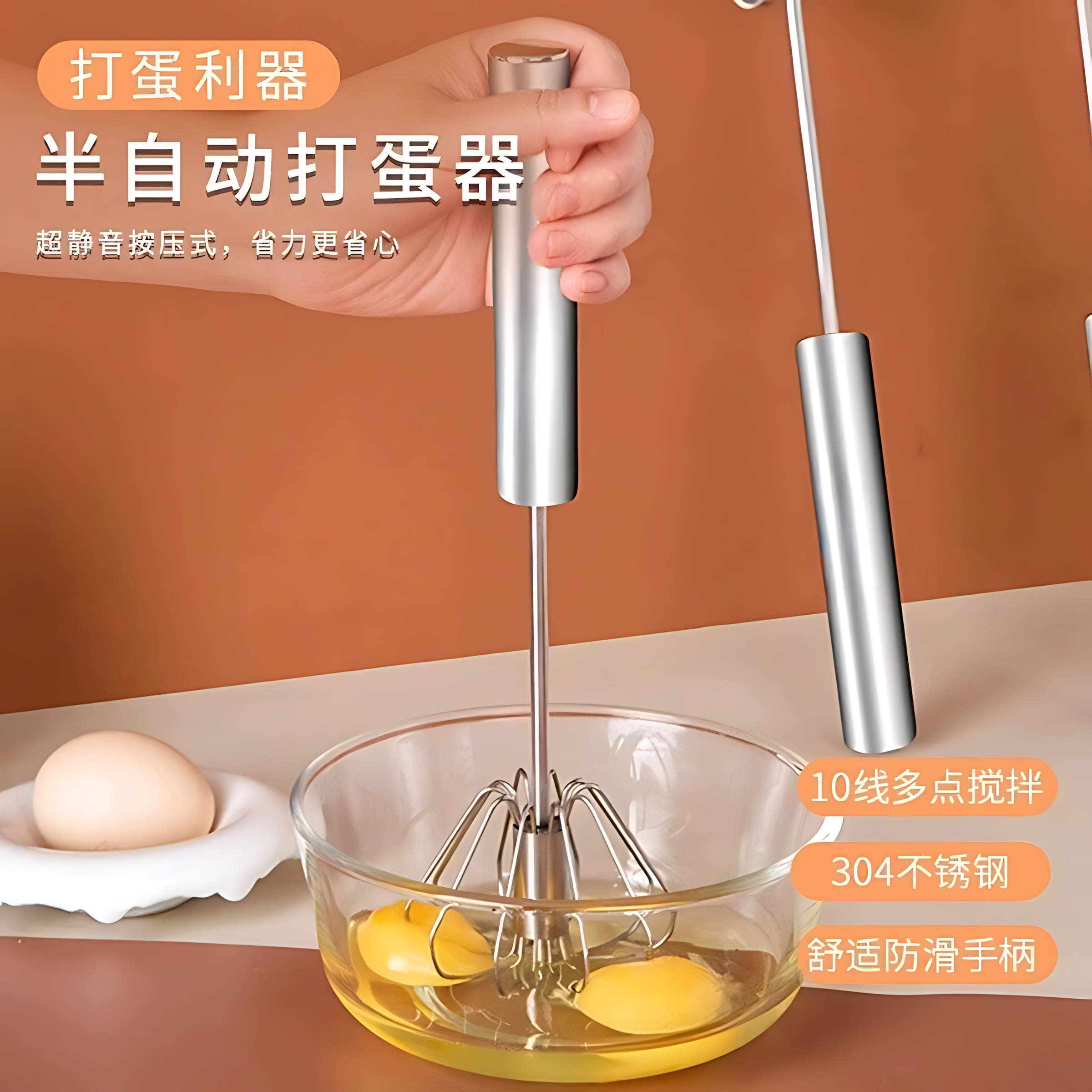 打蛋器不锈钢手动半自动家用蛋奶油打发器搅拌器厨房烘焙工具鸡蛋,淘宝优惠券,粉丝福利购,淘宝优惠卷