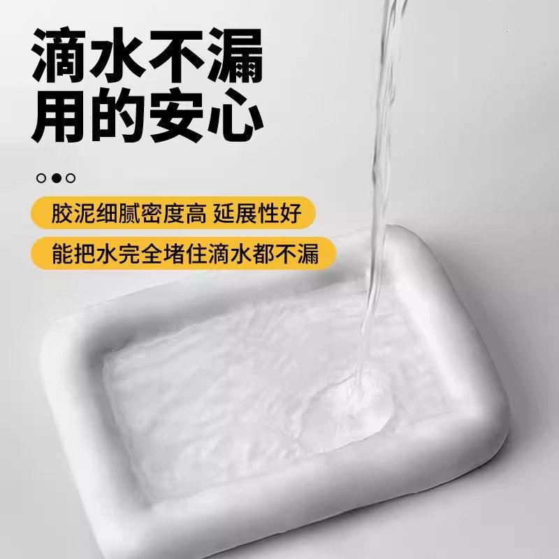 家用补墙洞宿舍空调孔密封胶泥可塑橡皮泥下水管道封堵泥密封胶,淘宝优惠券,粉丝福利购,淘宝优惠卷