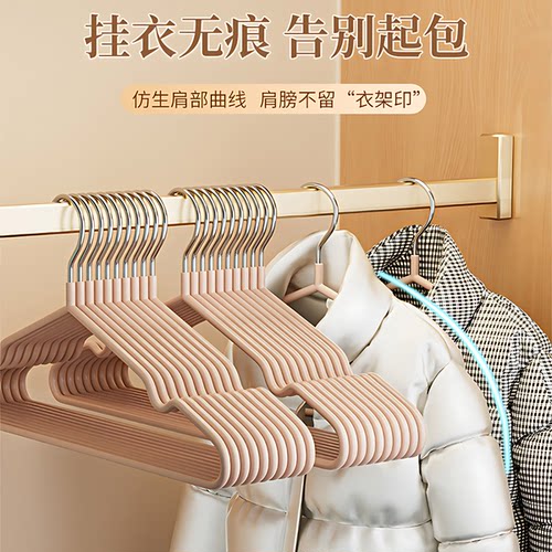 衣架家用挂衣无痕防滑卧室晾衣架收纳宿舍防肩角晒衣凉大衣服架子 - 图3