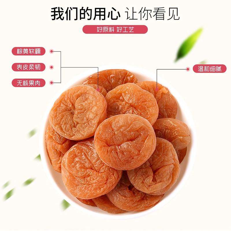 孕妇零食话梅肉无核梅子酸梅干日式梅饼酸甜梅子休闲食品话梅3盒,淘宝优惠券,粉丝福利购,淘宝优惠卷