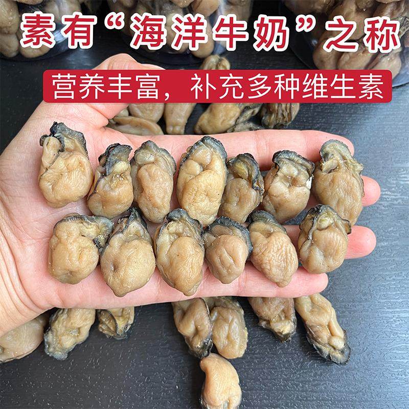 湛江特级大生蚝干海鲜干货新鲜晾晒牡蛎干特产蚝鼓干牡蛎肉干500g,淘宝优惠券,粉丝福利购,淘宝优惠卷