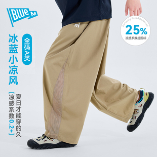【凉感】男童裤子儿童长裤卡其运动