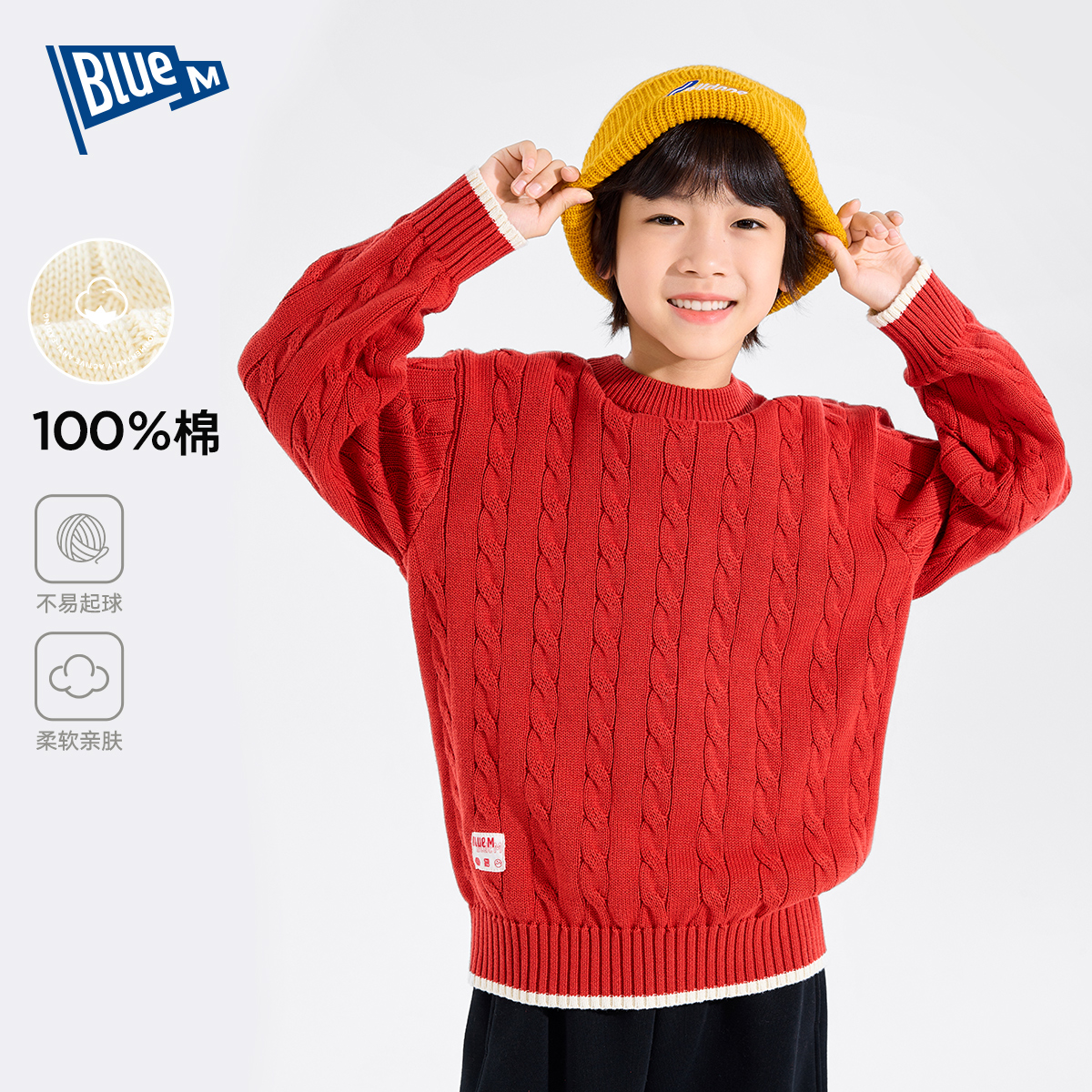 【100%纯棉】儿童毛衣男童冬装针织毛线本命年女童冬季宽松上衣