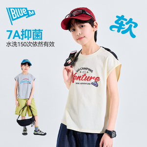 【7A抑菌】Bluem男童背心T恤儿童上衣