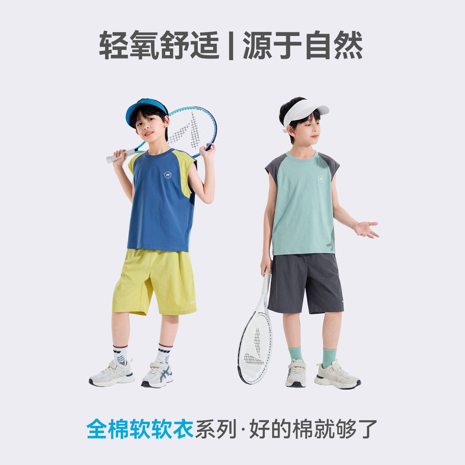 【100%纯棉】Bluem儿童运动套装男童T恤夏季短袖青少年短裤大童薄