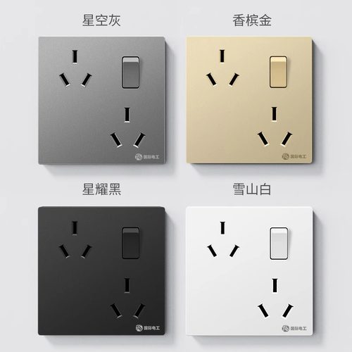 86型一开错位六孔三三眼插座10A6眼带开关黑白灰色带开关插座面板 - 图2