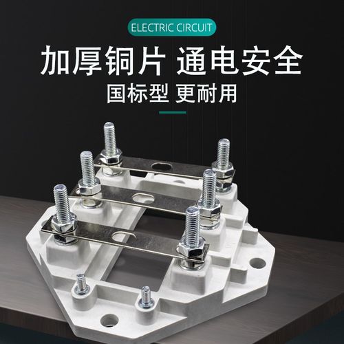 YX3/YE3三相电机接线板Y2/YE2电动机国标接线柱380V陶瓷接线端子 - 图0