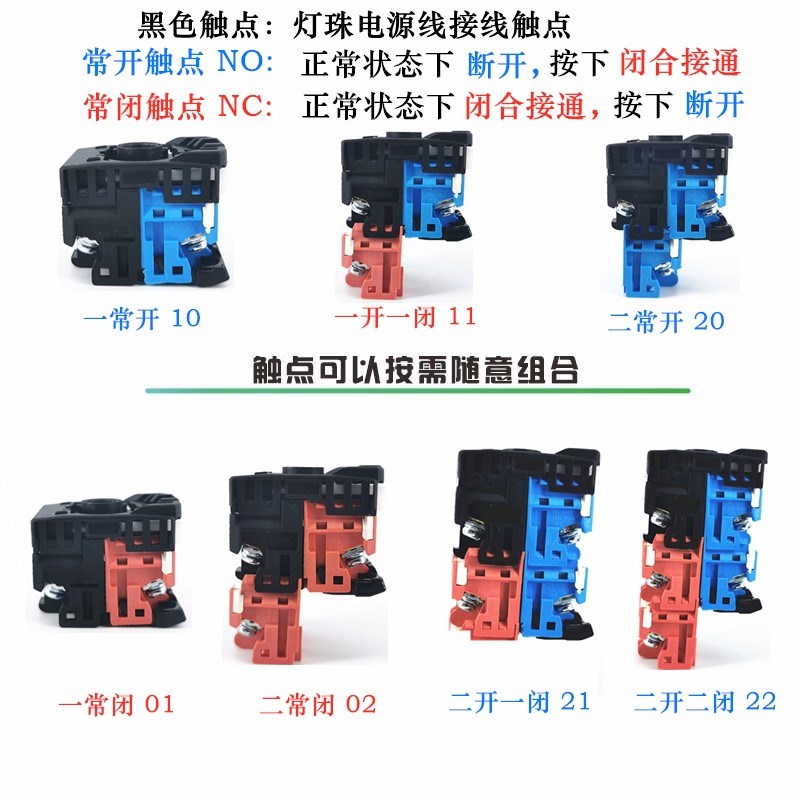 AR22V2L-11M3R /E3R/01E4R AR30V2L急停带灯自锁停止按钮开关 - 图2