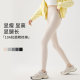 Leggings ຝ້າຍເຈັດສີຂອງແມ່ຍິງ
