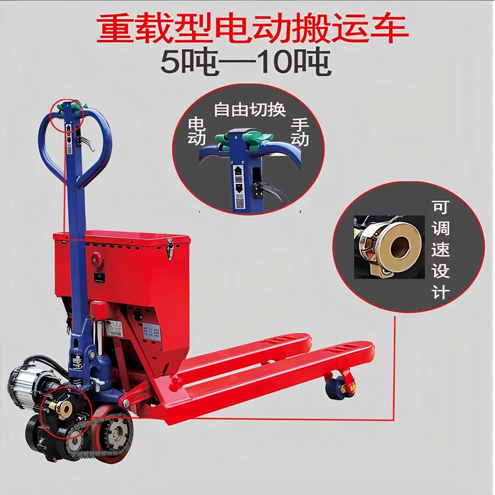 10吨电动地牛搬运车5T重型液压搬运装卸全电动大吨位地牛叉车,淘宝优惠券,粉丝福利购,淘宝优惠卷