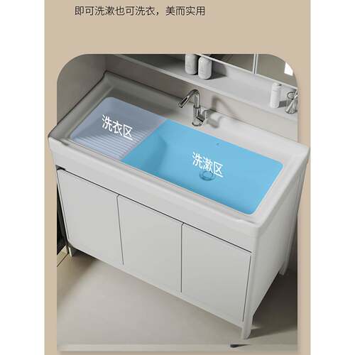 洗衣柜带搓板一体陶瓷洗衣盆池太空铝浴室柜组合阳台落地式洗手盆 - 图1