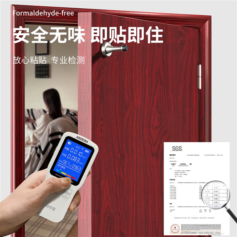 门贴纸木门翻新自粘防水防潮旧门遮丑木纹壁纸门框包边门改色贴膜 - 图3