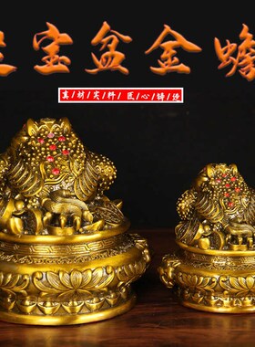铜聚宝盆金蟾 铜金蟾摆件 铜聚宝盆摆件招聚宝盆摆件