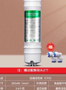 净水器滤芯五级套装十寸韩式快接通用家用过滤器PP棉活性炭过滤芯
