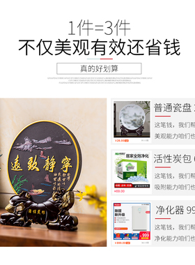 客厅摆件家居装饰品电视酒柜宁静致远炭雕工艺品创意博古架小摆设