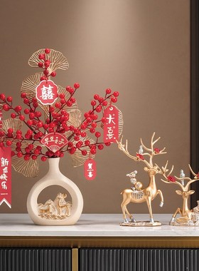 结婚礼福桶盆栽摆件女方婚房布置客厅场景装饰订婚宴备婚用品大全