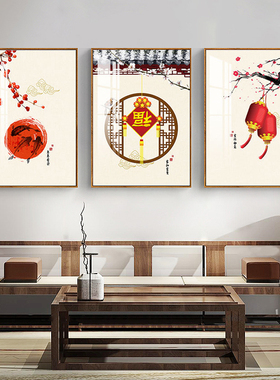 民俗风新中式客厅装饰画家和国风艺术沙发背景墙壁画茶室三联挂画