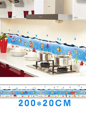 海洋鱼踢脚线腰线贴画卡通玻璃双面防水瓷砖浴室厕所贴纸贴画自粘