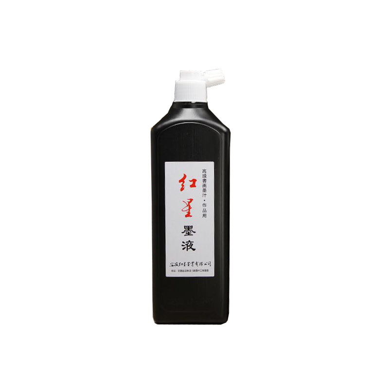 Anhui Red Star Ink Studio Ink Oil Smoke Ink 450ml 180ml brush black calligraphy painting