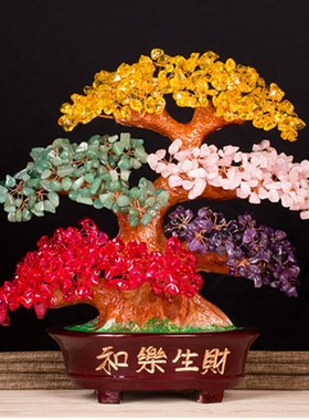 优选天然水晶招财树黄水晶摇钱树 创意家居酒柜装饰品摆件 和乐生