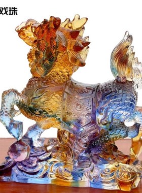 优选琉璃麒麟摆件一对镇宅招财守财保平安家居客厅店铺送礼风水摆