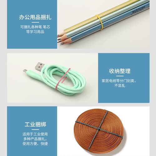 彩色橡皮筋高弹力耐用办公牛皮筋工业捆绑魔术橡胶圈多用途皮筋套 - 图1