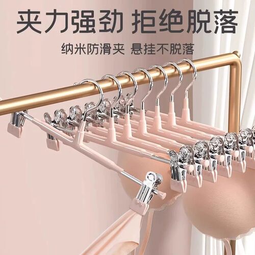 衣架内衣裤夹挂裤子专用收纳神器防滑无痕家用jk晾晒夹宿舍 - 图0