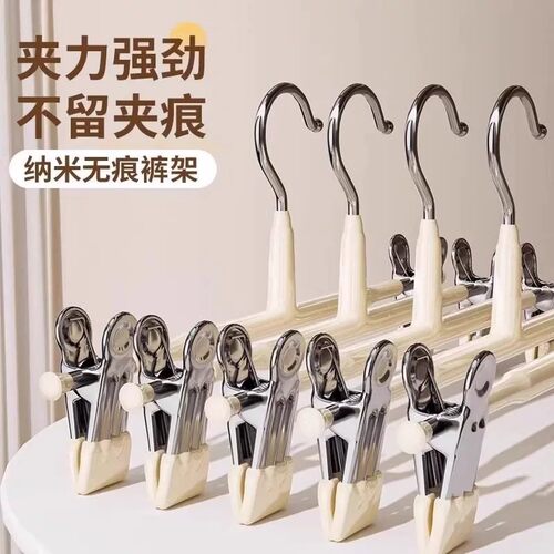 衣架内衣裤夹挂裤子专用收纳神器防滑无痕家用jk晾晒夹宿舍 - 图1