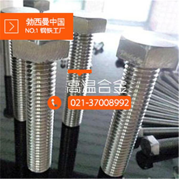 Inconel718法兰 NO7718弯头 GH4169螺栓螺母垫片 2.4668三通 - 图2