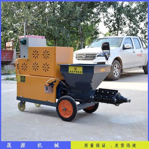 泥砂水浆喷涂机喷浆机石294抹灰小型多功能拉毛喷腻子真机漆防火 - 图0